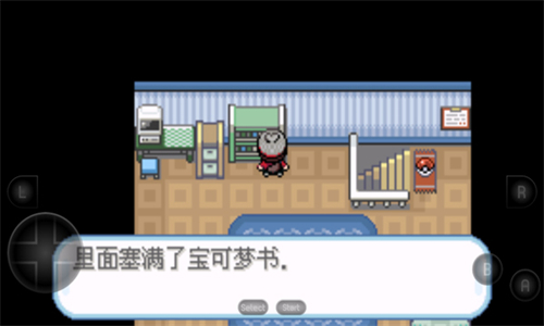 宝可梦剑盾下载安装移动端v9.0.15