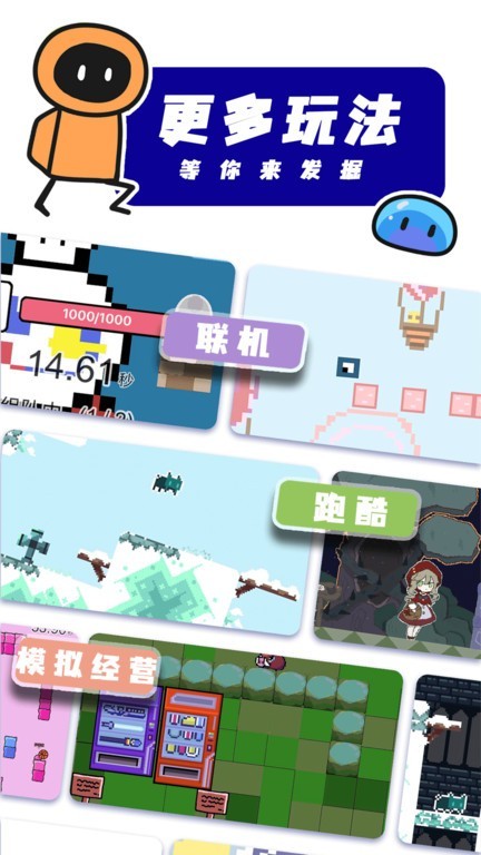 创游世界正版手机版v1.62.0