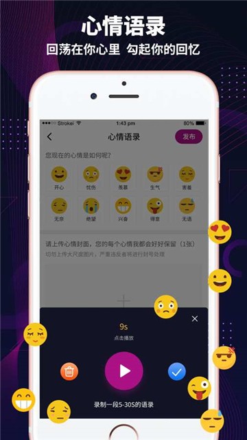 极乐园黑标app1.1.14官方版下载5.4.3