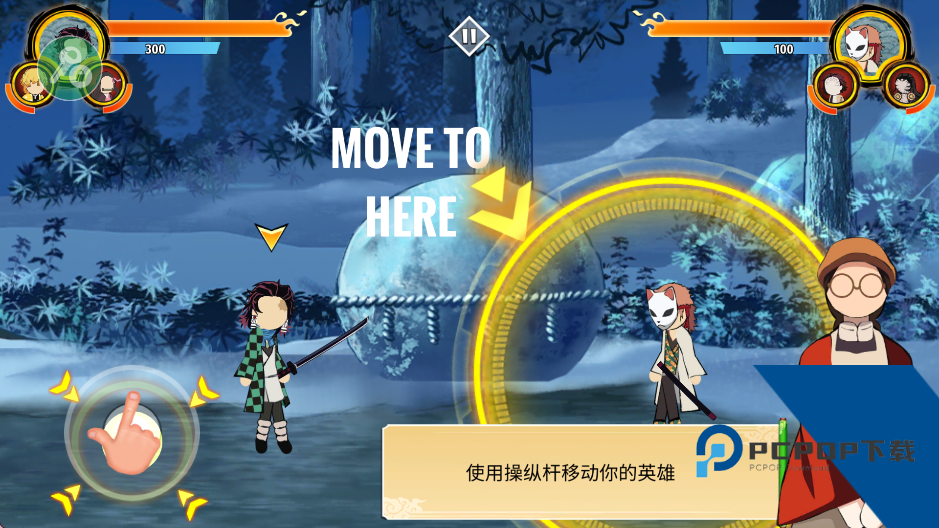 火柴人鬼灭之刃 安卓版v2.1