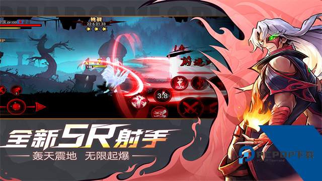 火柴人联盟2官方版0.1折手游