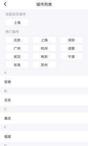 1010兼职网官方正版下载 v2.0.7