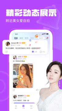 聊天漂流瓶app安卓版下载1.2.5