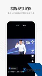 大春之道app官方正版下载 v4.4.321
