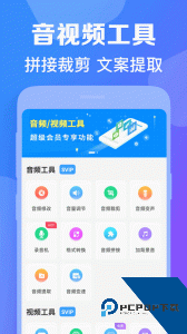 培音软件及配音神器官方正版客户端下载 v4.0.38