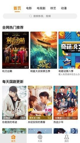 香蕉app软件下载安装2.7.7