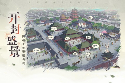少年包青天2026最新版 官方版v20260119