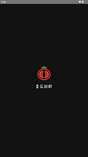 番茄助眠FM免费版应用app下载 v1.6.0