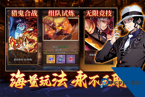 搭救之路鬼灭之刃游戏 手机版v4.0