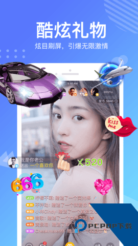 痒聊视频app2026新版 v1.0.3