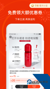 贝省app最新版免费下载 v3.22.01