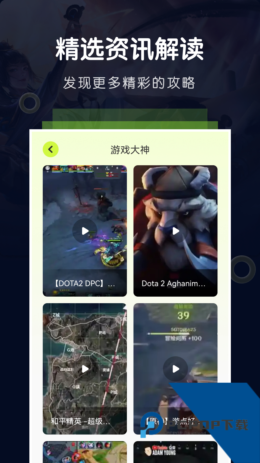 飞智游戏厅老版本v5.11.5.6安装包v5.11.5.6