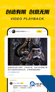 酷乐潮玩官方正版下载 v3.40.1