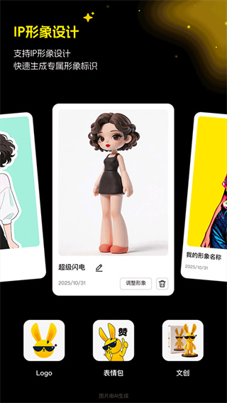 超级制图免费下载v1.2.1