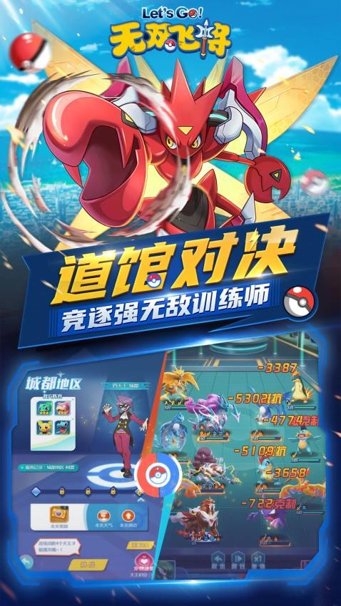 乐守防线正版安卓版下载v1.0.0下载安装