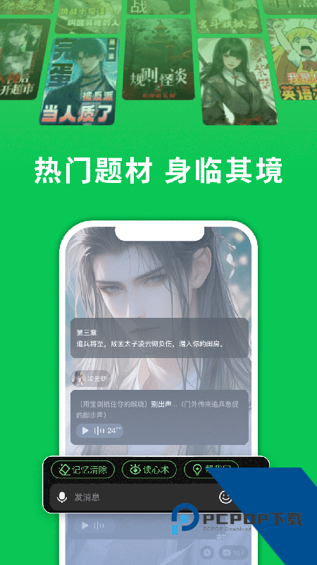 造梦次元手机版下载 v1.1.907安卓版
