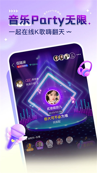 猎游陪玩官网正版下载5.8.4