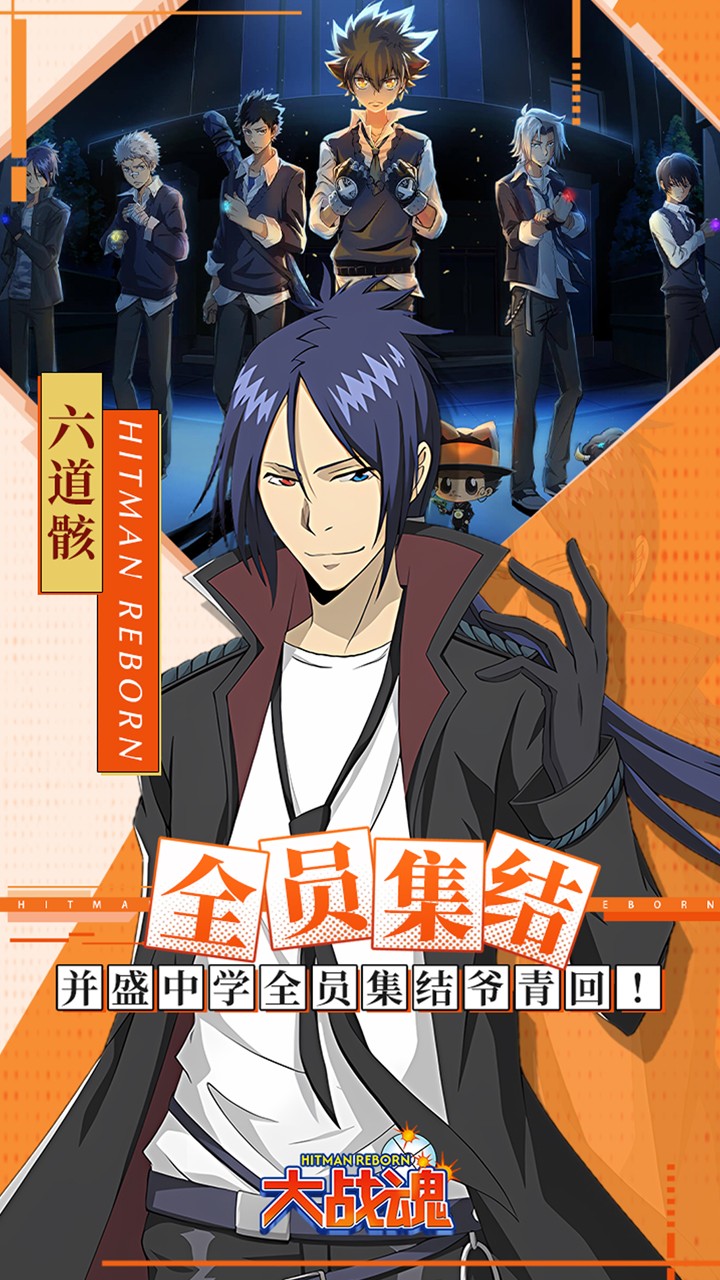 大战魂官方正版 国际版v1.0