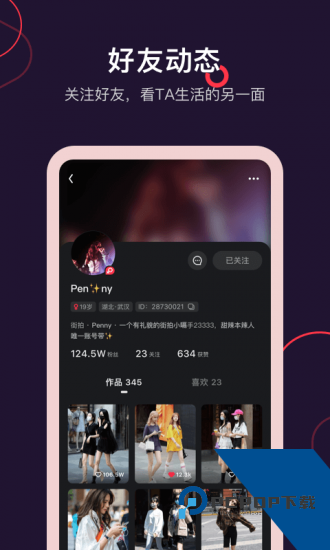 播城短视频安卓版 v3.0.0