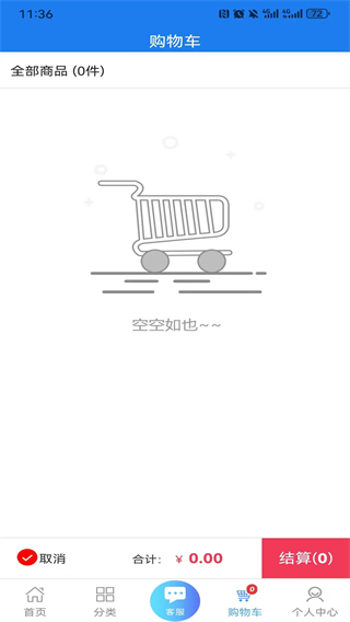 博科集采手机版下载v0.0.24