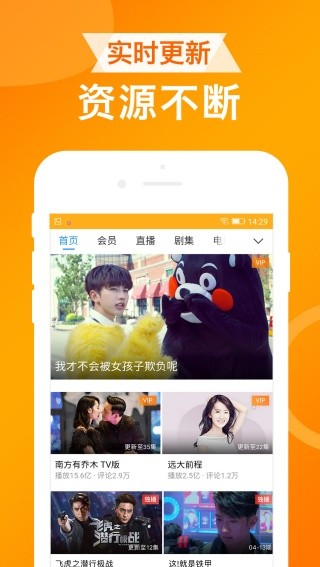 UA浏览器v1.5.6安卓版下载v1.5.6
