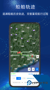 船顺网官方正版下载 v3.24.12