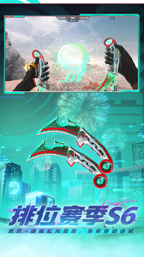 CF怀旧服安卓移动端本v1.2.362.662