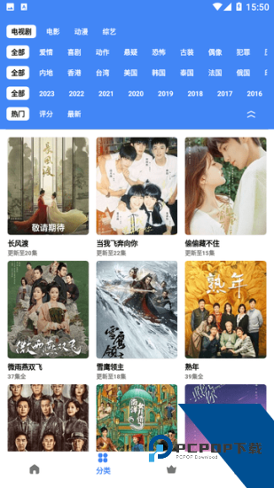 清风视频手机版 v1.6.0.0