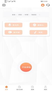 lutube短视频安卓版下载1.0.6