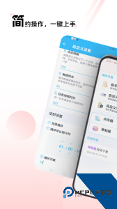 自动点击连点app最新版下载 v28