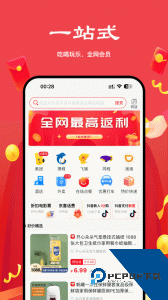 多省严选手机版最新版平台下载 v2.6.4