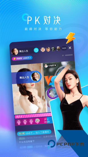 探音短视频app免费版 v1.2.2