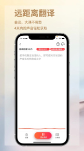音书app最新版下载 v8.4.2