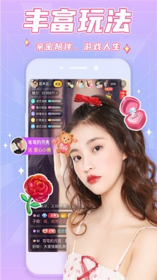 魅优直播app2026新版 v3.3.1