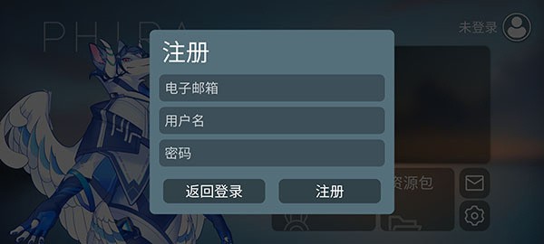 phira自制谱手机版 安卓版v0.6.7.1
