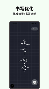 电子黑板软件下载 v2.3.1