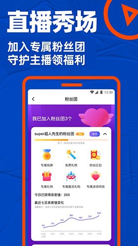 布鲁帝极速版2026最新版本安装下载7.31.0