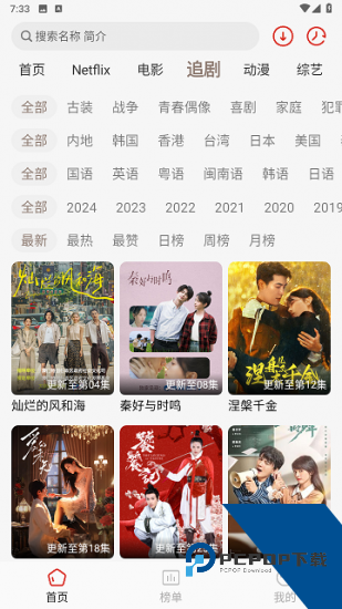 多多视频app安卓版 v1.0.5