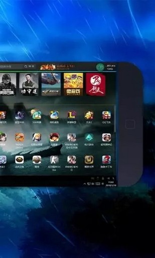 口袋网咖手机安卓版免费下载v3.3.0