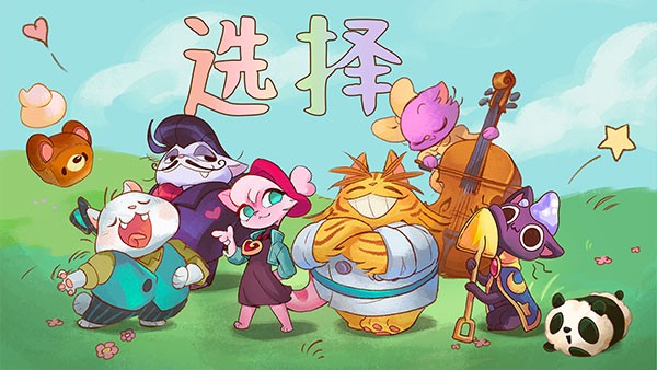 Campfire Cafe 安卓版v1.3.3
