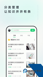 个人图书馆app官方正版客户端下载 v7.7.7