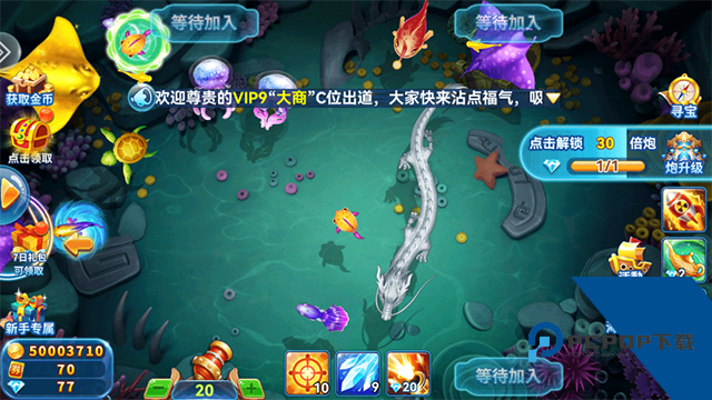 捕鱼季无需网络版 安卓版v5.0