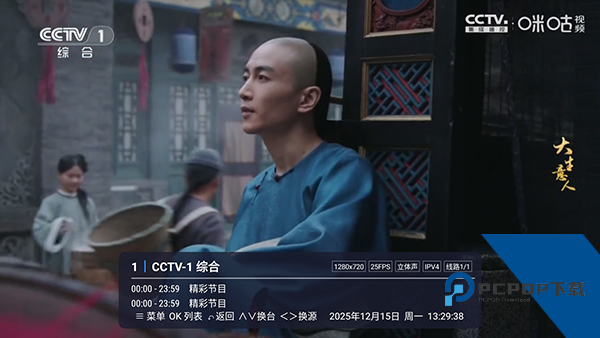 冰红茶TV免费版应用app下载 v1.0.0