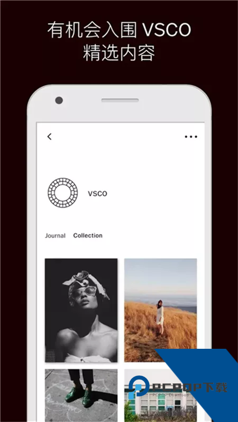 Vsco下载安卓版app最新版v435