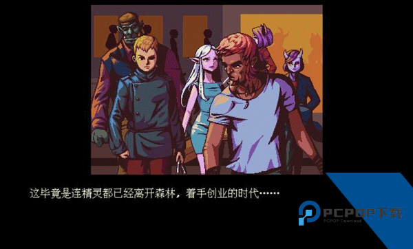 咖啡心语游戏 中文版v1.47