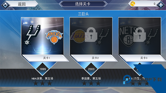 NBA2K19手游安卓版下载升级版本v52.0.1