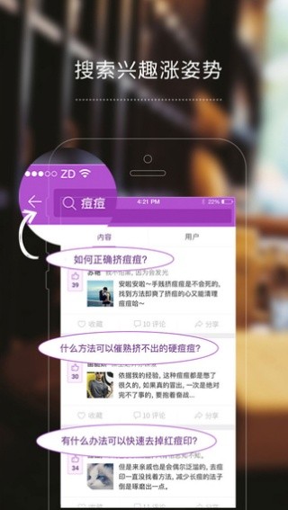 奶糖最新版本AI聊天下载v1.2.8