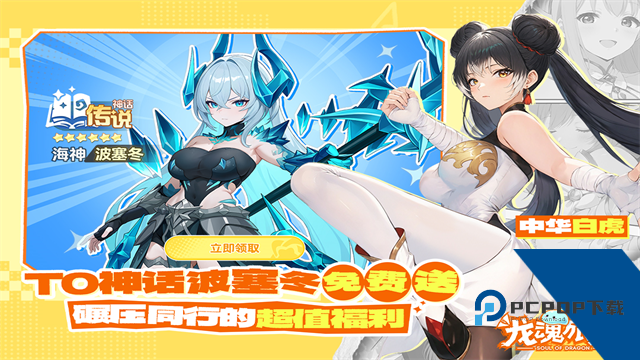 龙魂旅人官方版 手机版v1.39.0