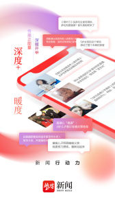 紫牛新闻手机版客户端下载 v7.1.0