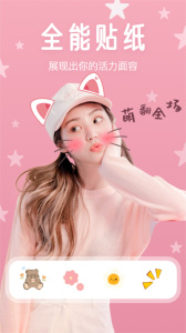 多彩相机软件下载 v1.15